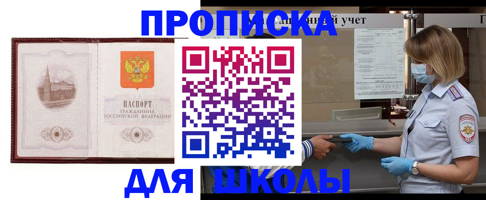 миграционный учет в Будённовске