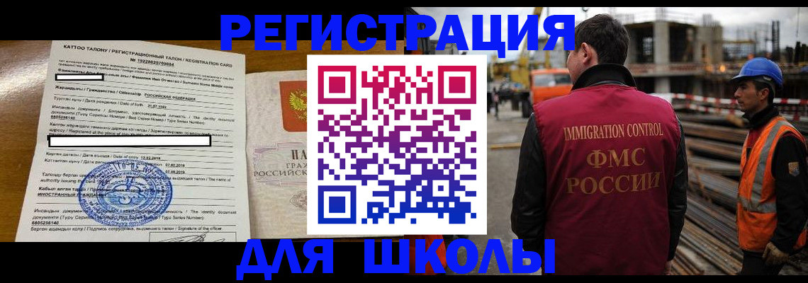 пропишу в квартире в Будённовске