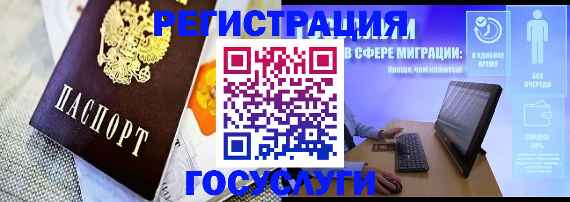 прописка поиск в Будённовске